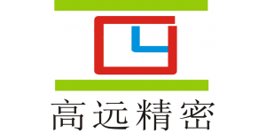 Zhongshan Gaoyuan Precision Technology Co., Ltd